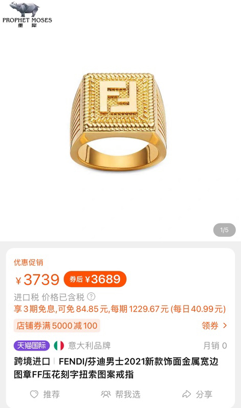 Fendi ring 03lyx23